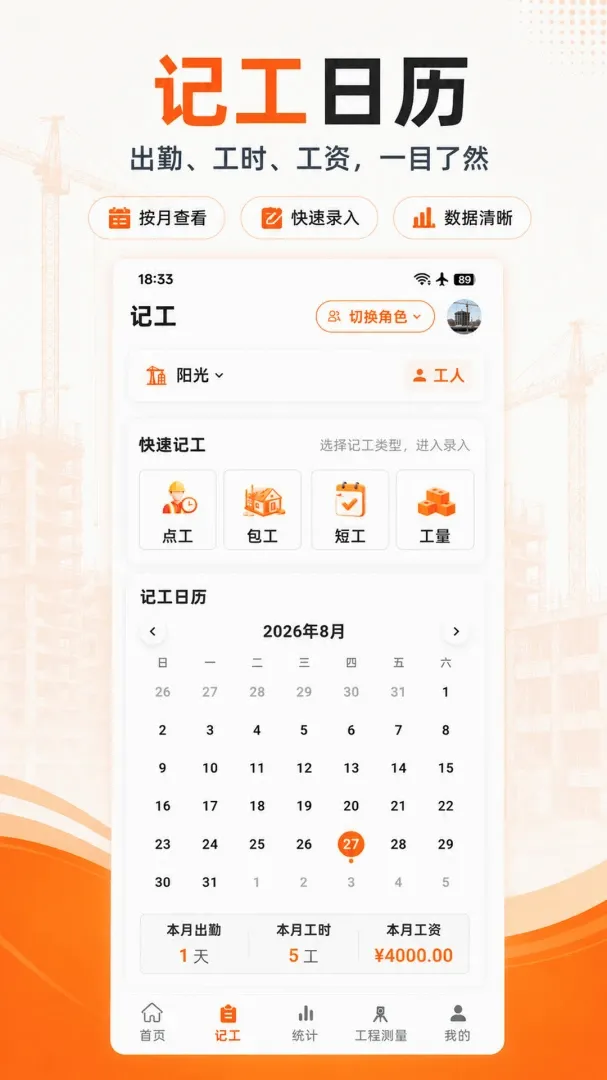 ���ؼǹ�����������׿���ֻ���v3.1.316 ��Ѱ��ͼ