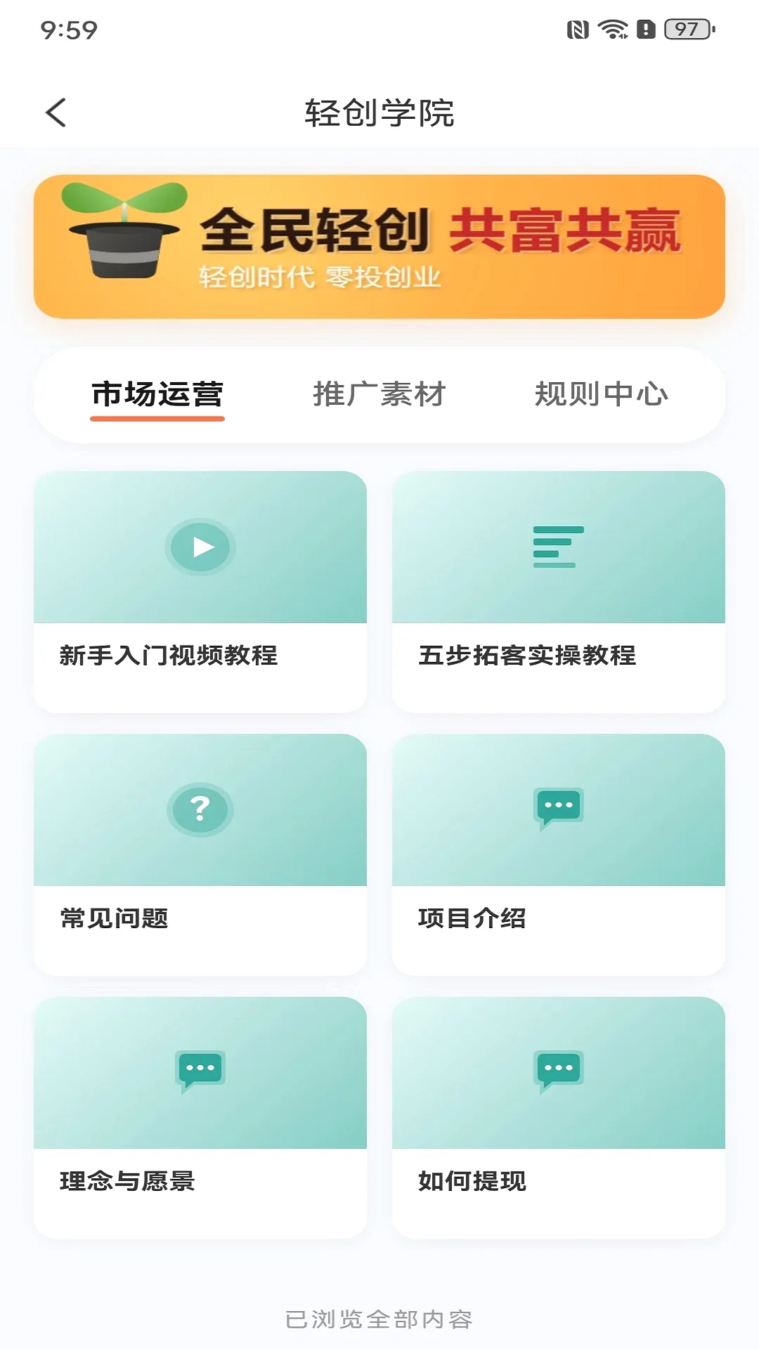 ����ӯAPP�����ֻ���