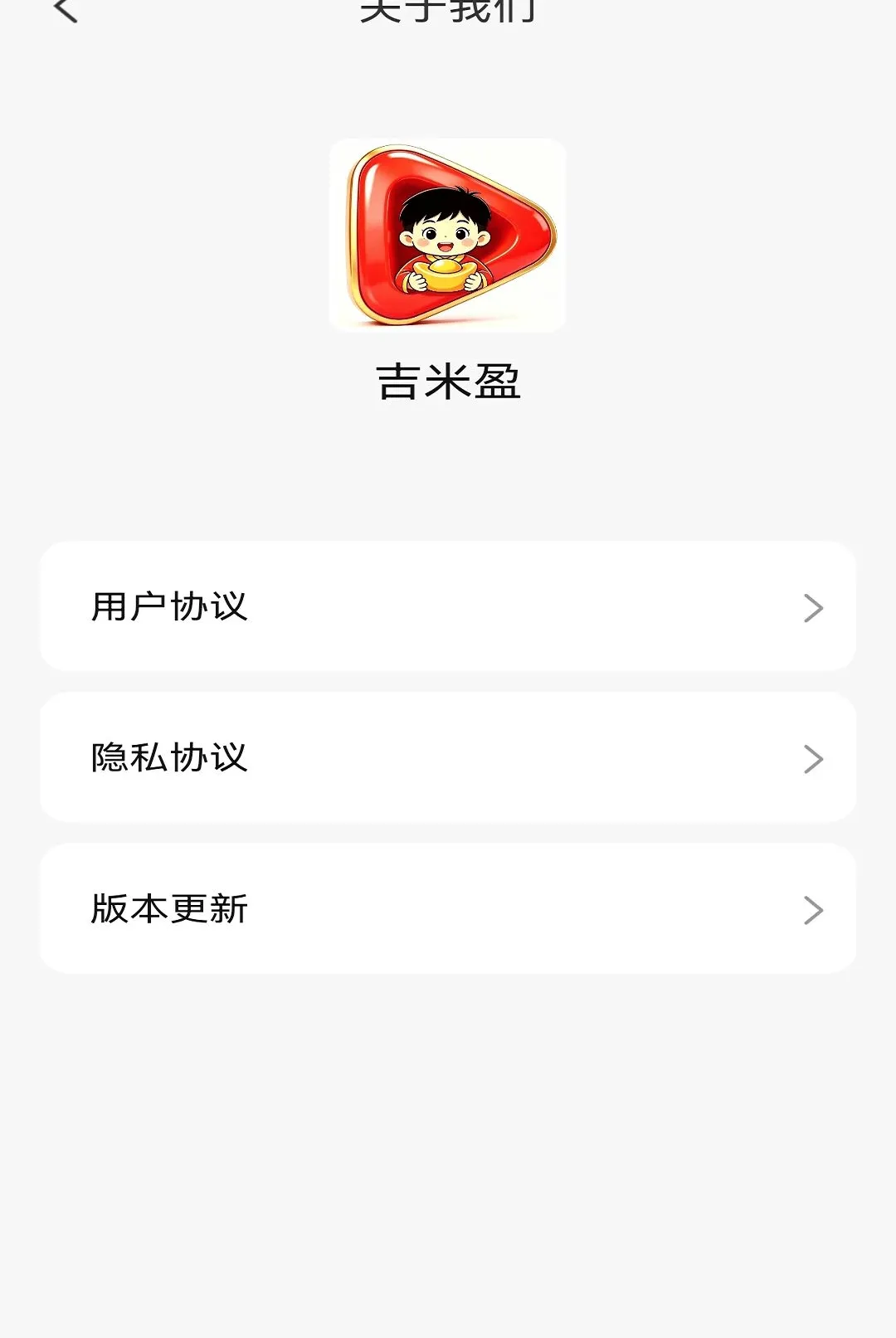����ӯAPP�����ֻ���v1.1.0 �ֻ����ͼ