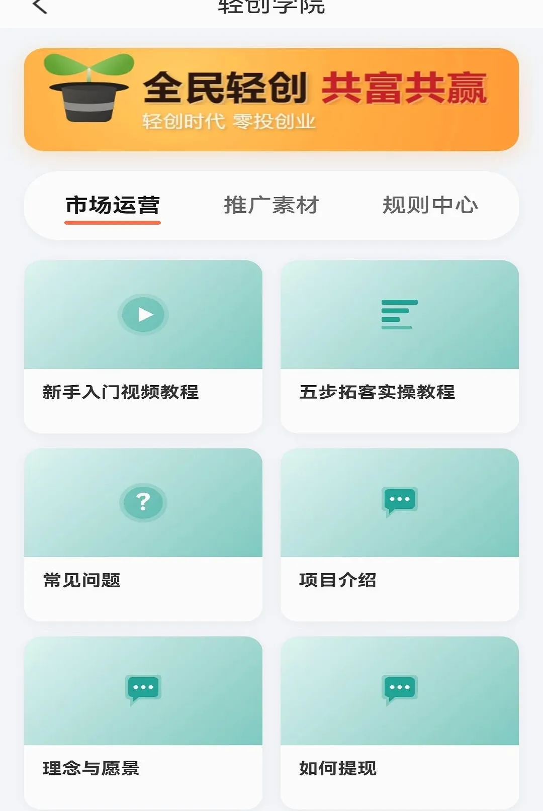 ����ӯAPP�����ֻ���v1.1.0 �ֻ����ͼ