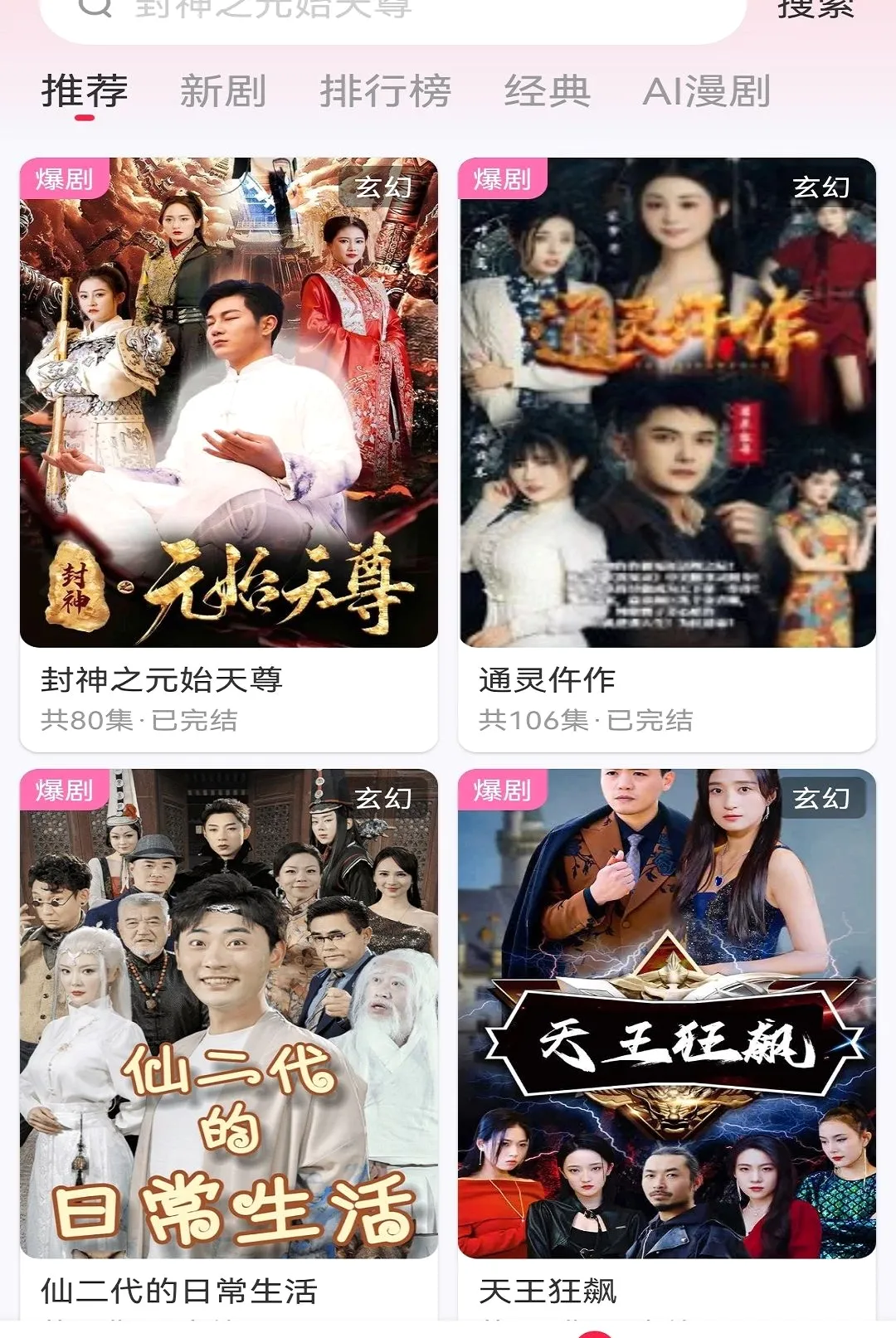 ����ӯAPP�����ֻ���v1.1.0 �ֻ����ͼ