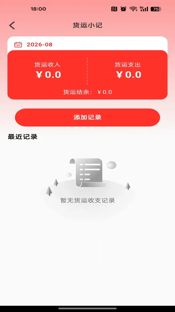 ��������˾����2026���°汾