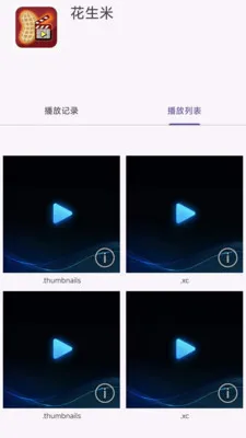 ��������Ƶ�ļ���������׿���ֻ���v1.0.1 ��Ѱ��ͼ