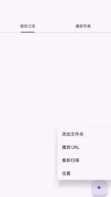 ��������Ƶ�ļ���������׿���ֻ���v1.0.1 ��Ѱ��ͼ
