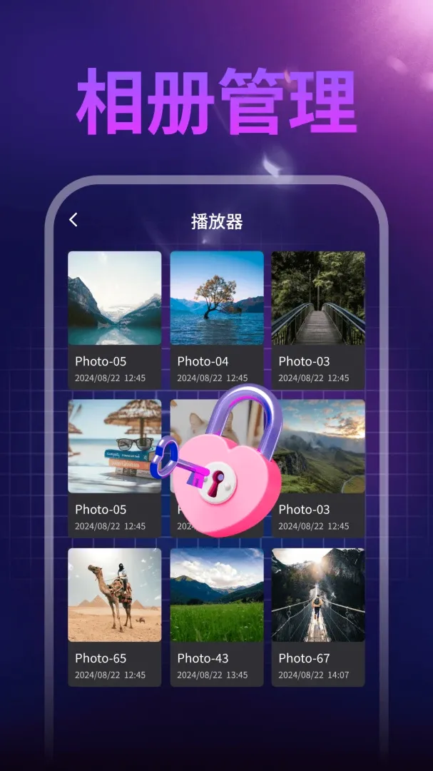 ȫ����˽��Ƶ������(������˽������)v1.0.1 ��׿���ͼ