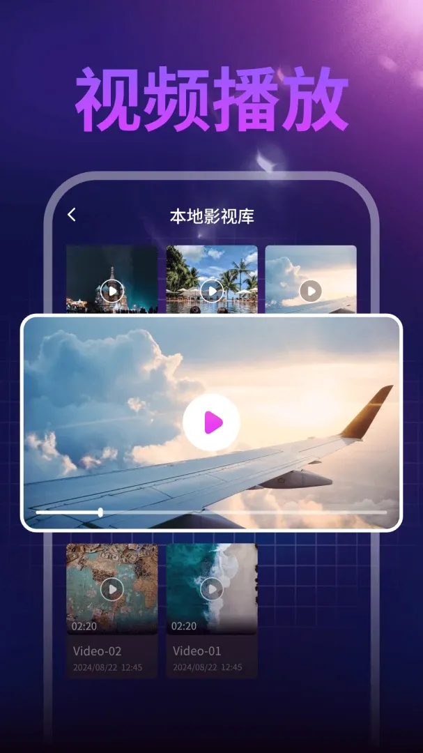 ȫ����˽��Ƶ������(������˽������)v1.0.1 ��׿���ͼ