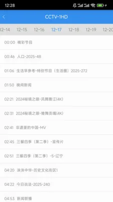�����ֻ�����APP(�ֻ���������)v2.0.2 ��Ѱ��ͼ