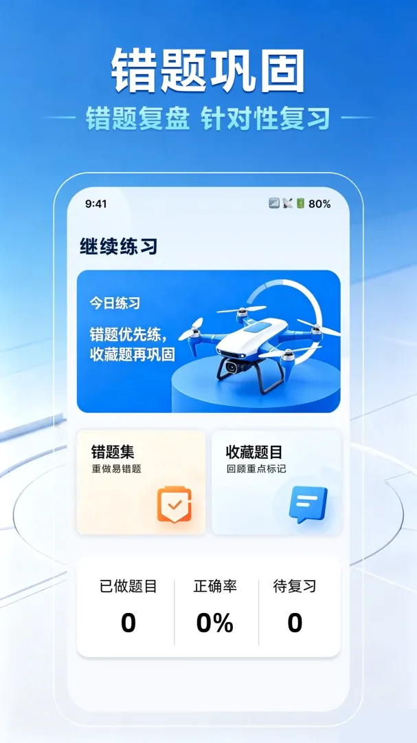 ���˻�����һ��ͨ(���˻���������)v1.0.0 ��׿���ͼ