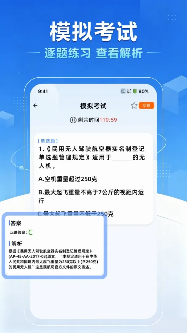 ���˻�����һ��ͨ(���˻���������)v1.0.0 ��׿���ͼ
