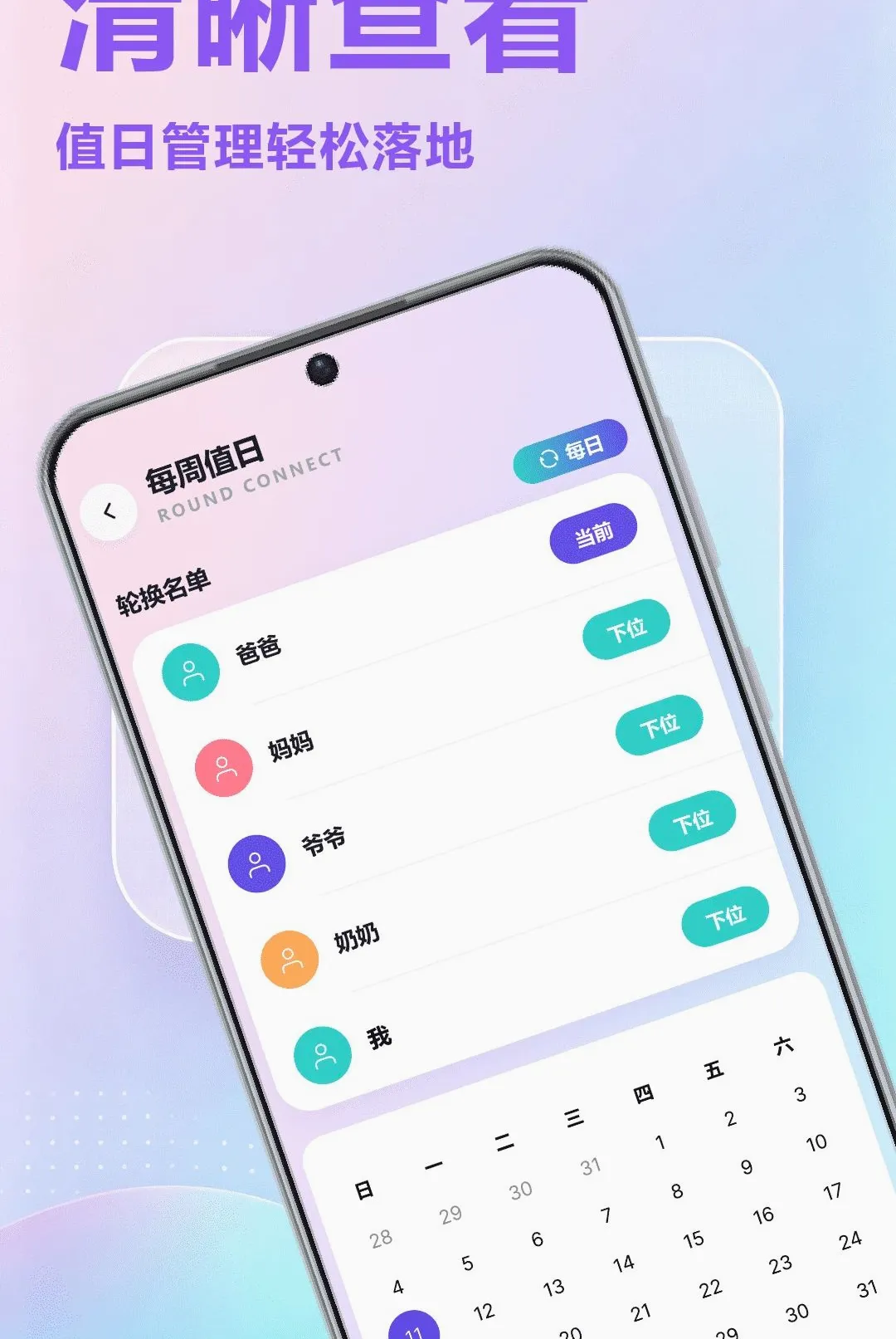 ˭����APP2026���°汾v1.1 �ֻ����ͼ
