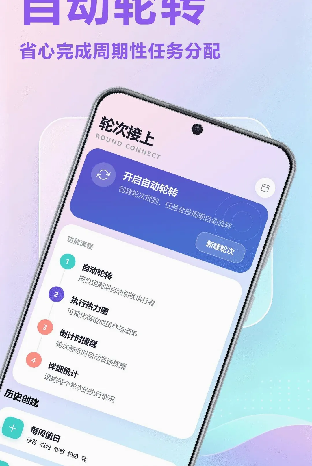 ˭����APP2026���°汾v1.1 �ֻ����ͼ