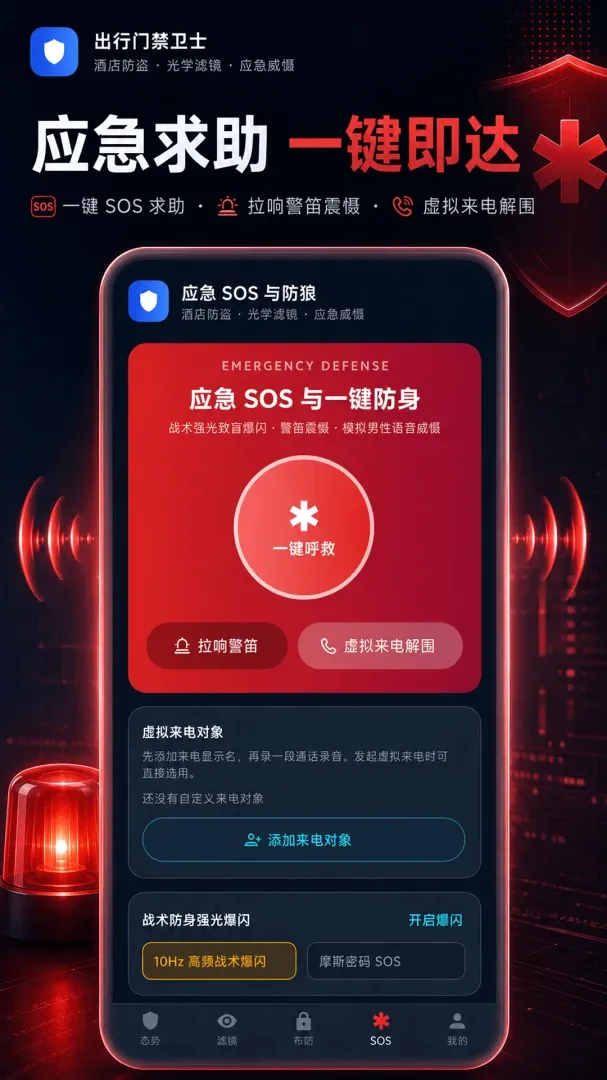 ����ͷDetector2026�ٷ����°汾v3.0.1.301 �ֻ����ͼ