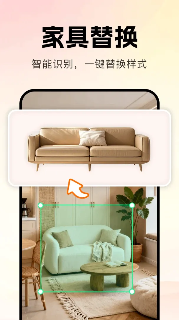 AIװ��һ���������2026�ٷ����°汾v1.0.0 ��Ѱ��ͼ