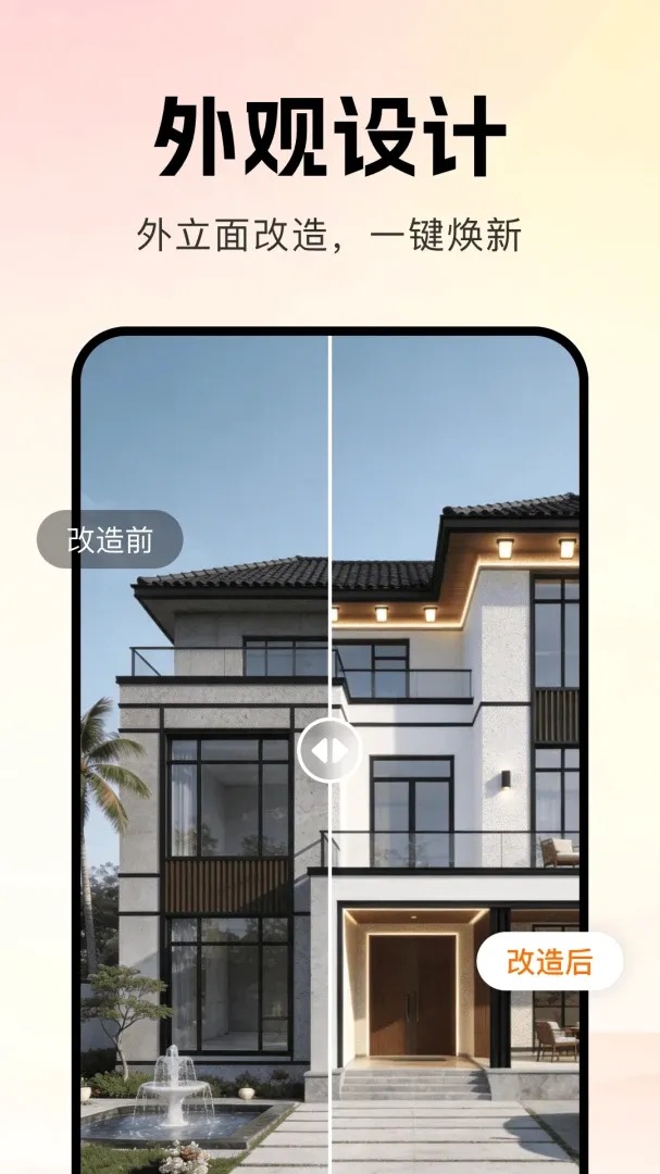 AIװ��һ���������2026�ٷ����°汾v1.0.0 ��Ѱ��ͼ