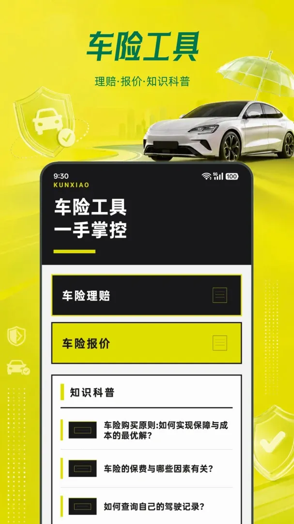 ���ձ��۳�����2026���°汾v1.0.0 ��Ѱ��ͼ