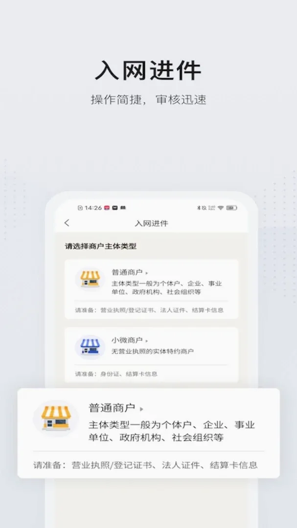 �������ǵ���2026���°汾v1.0.1 ��׿���ͼ