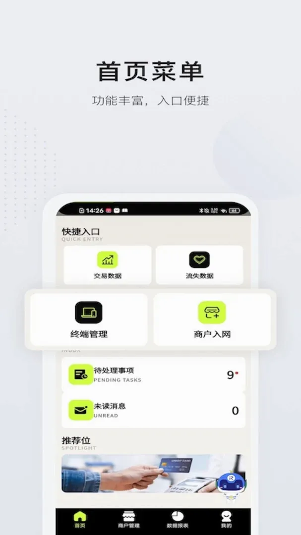 �������ǵ���2026���°汾v1.0.1 ��׿���ͼ