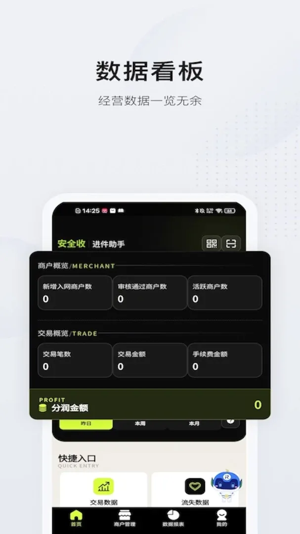 �������ǵ���2026���°汾v1.0.1 ��׿���ͼ