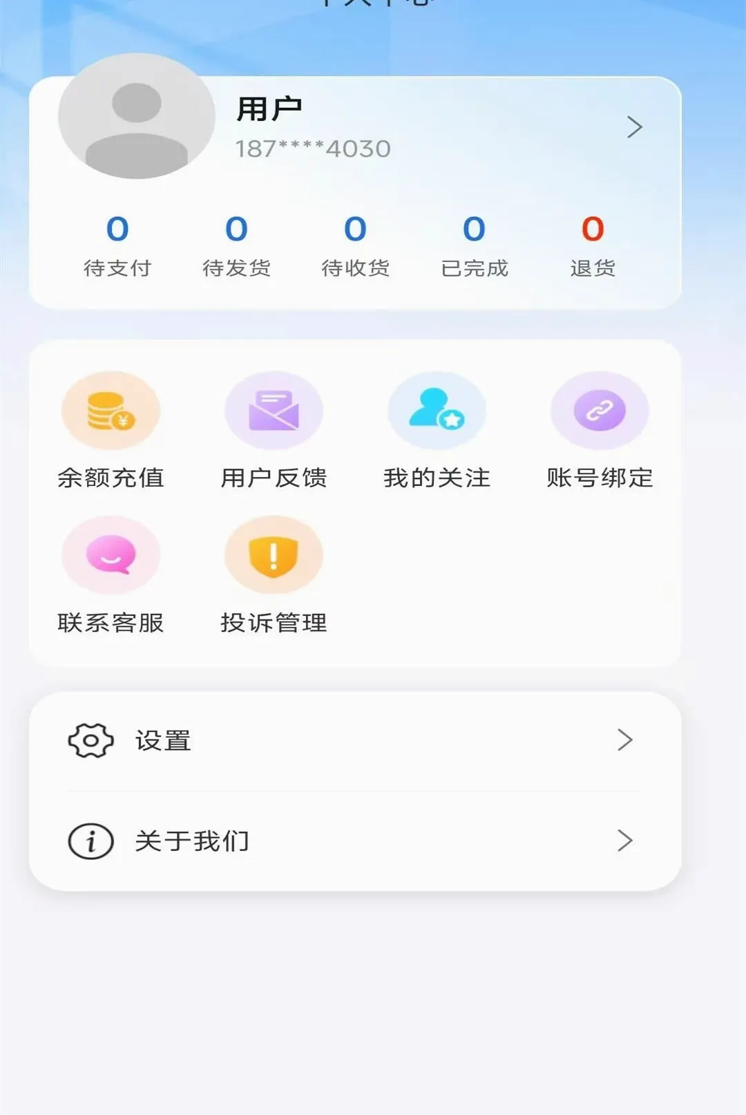 邦礼健康(私人健康管家) 邦礼健康(私人健康管家)