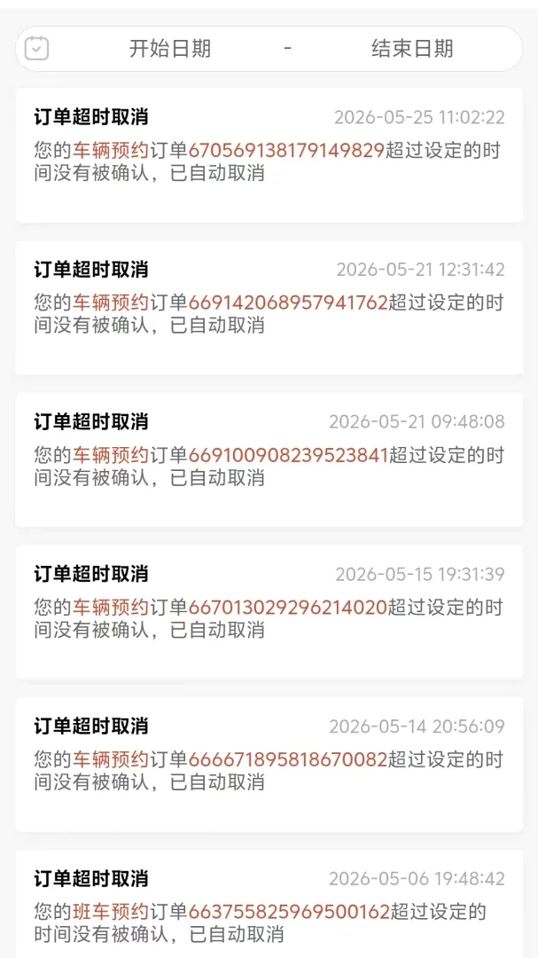 ����ѧ2026�ٷ����°汾v4.2.0 ��׿���ͼ