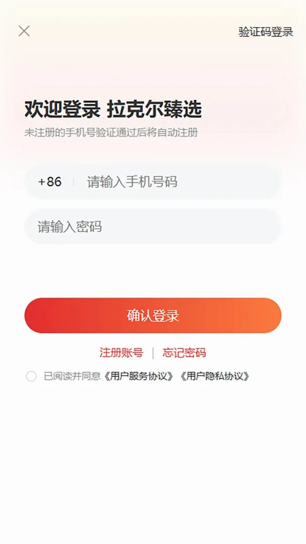 ���˶���ѡ2026�ٷ����°汾v1.0.1 �ٷ������ͼ