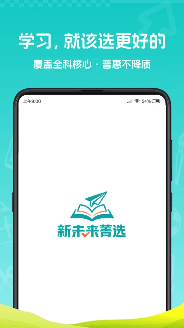 ��δ��ݼѡ2026���°汾v1.0.0 ��Ѱ��ͼ