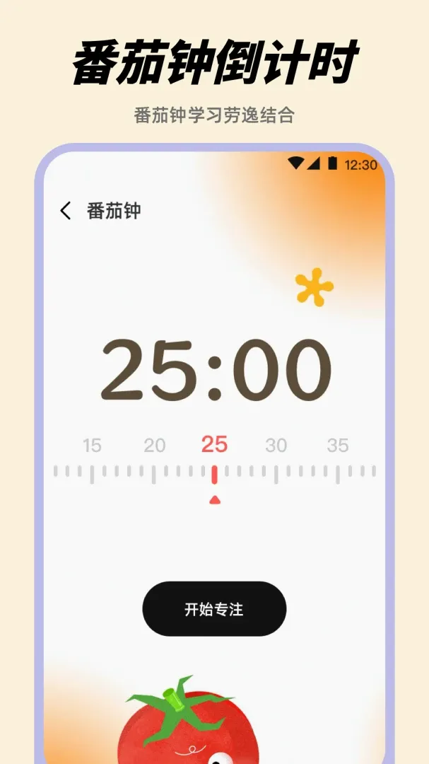 ������Alarm����ʱ������(ʱ���������)