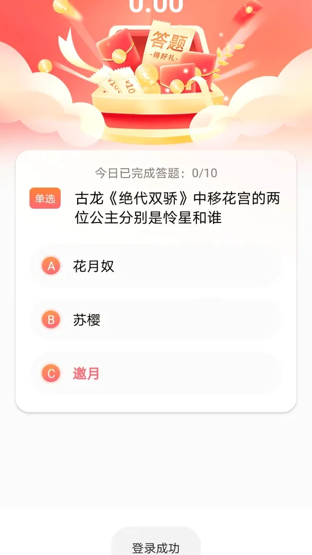 ��ˢ�ִ�2026���°汾v1.0.0 �ֻ����ͼ
