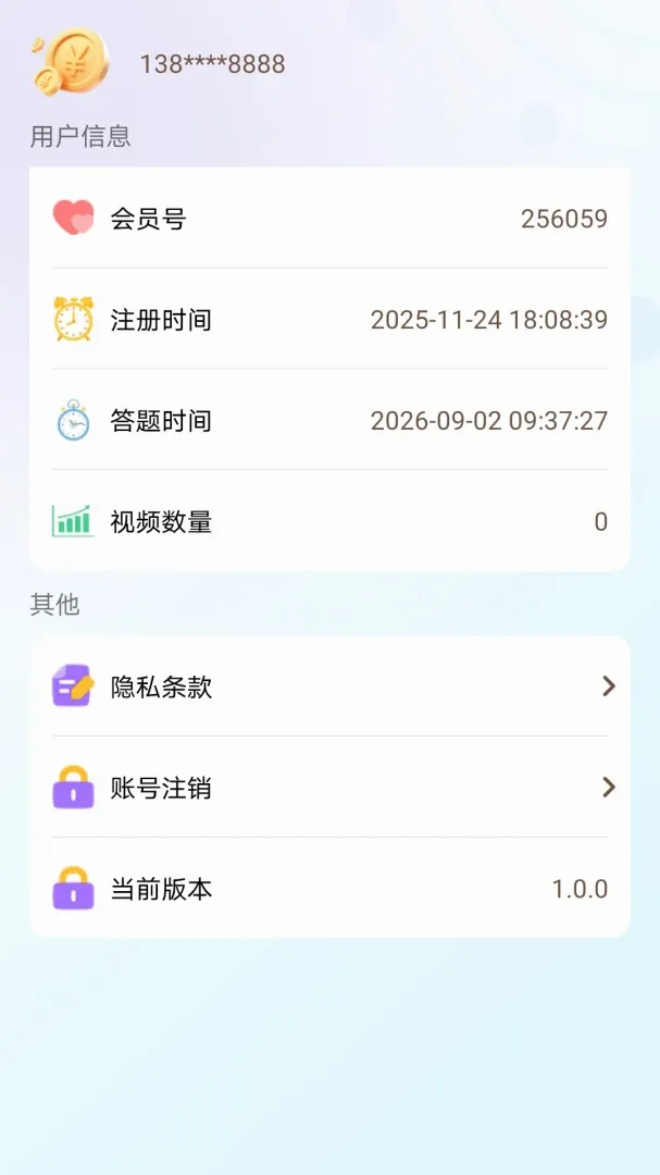 ��ˢ�ִ�2026���°汾v1.0.0 �ֻ����ͼ
