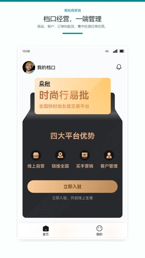 �����̼Ұ�2026�ٷ����°汾