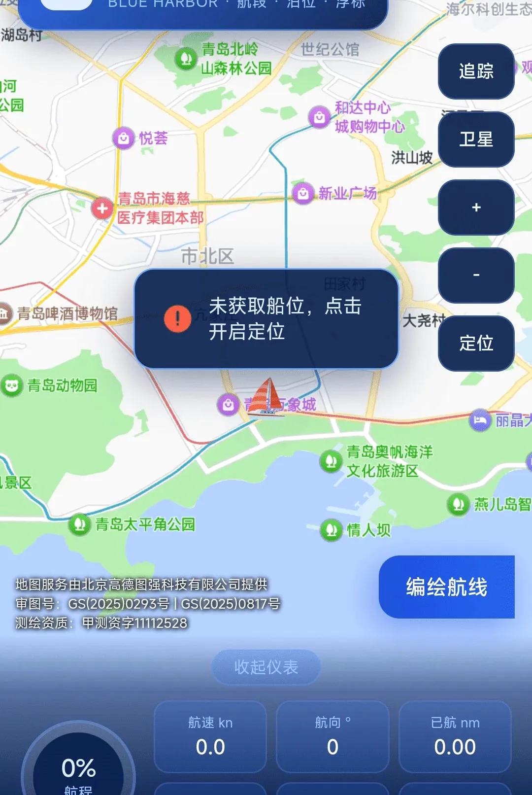 ���ȫ�����ǵ���APP(������������)v1.0.0 �ֻ����ͼ