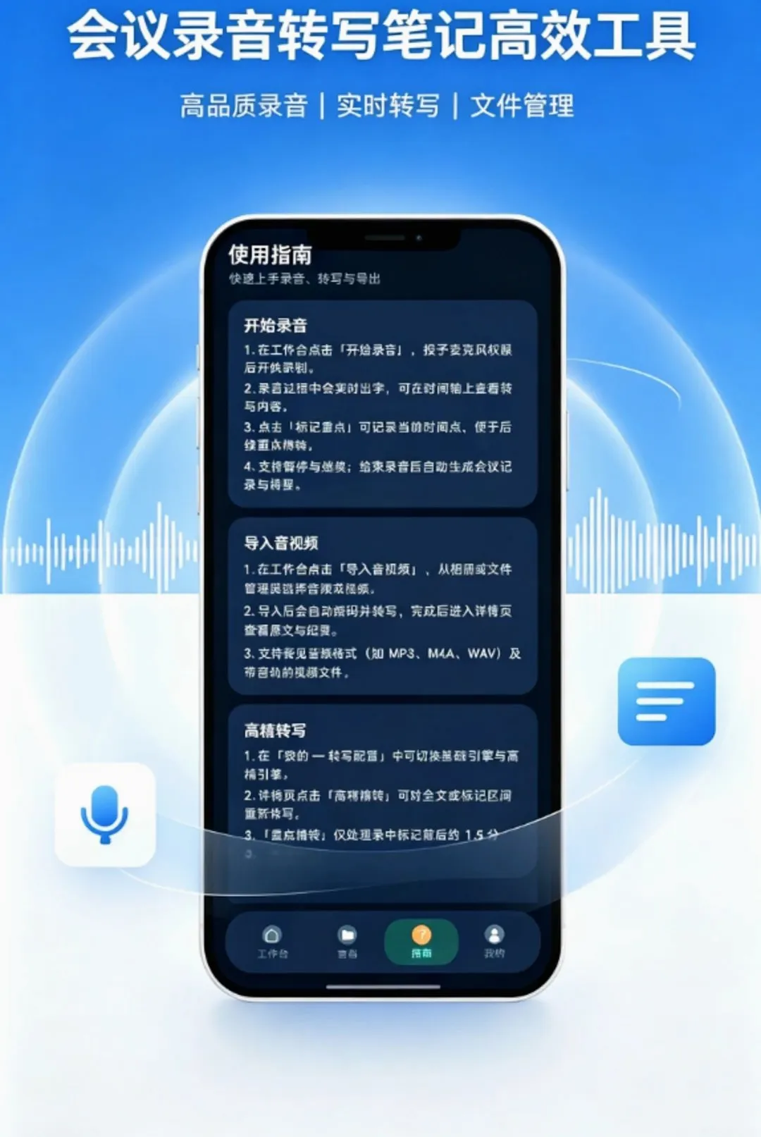 ¼������תд����¼����(����¼תд����)v1.0.0 ��׿���ͼ