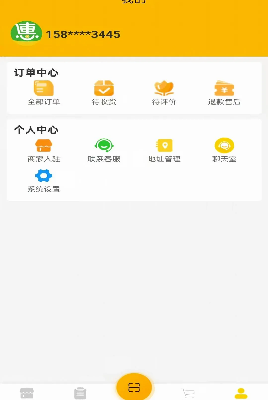 �Զ���APP(������������ƽ̨)v1.0.3 �ٷ������ͼ
