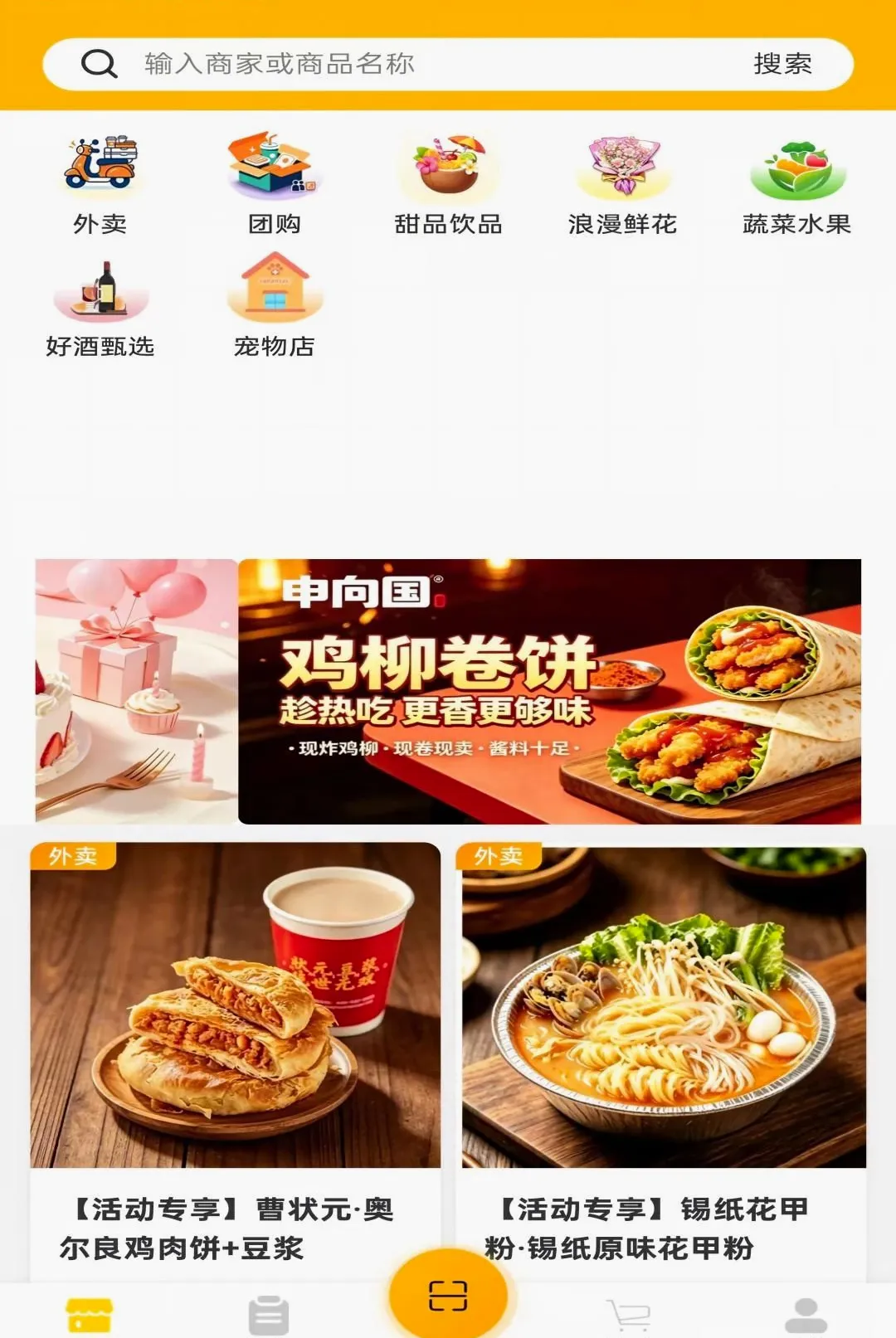 �Զ���APP(������������ƽ̨)v1.0.3 �ٷ������ͼ