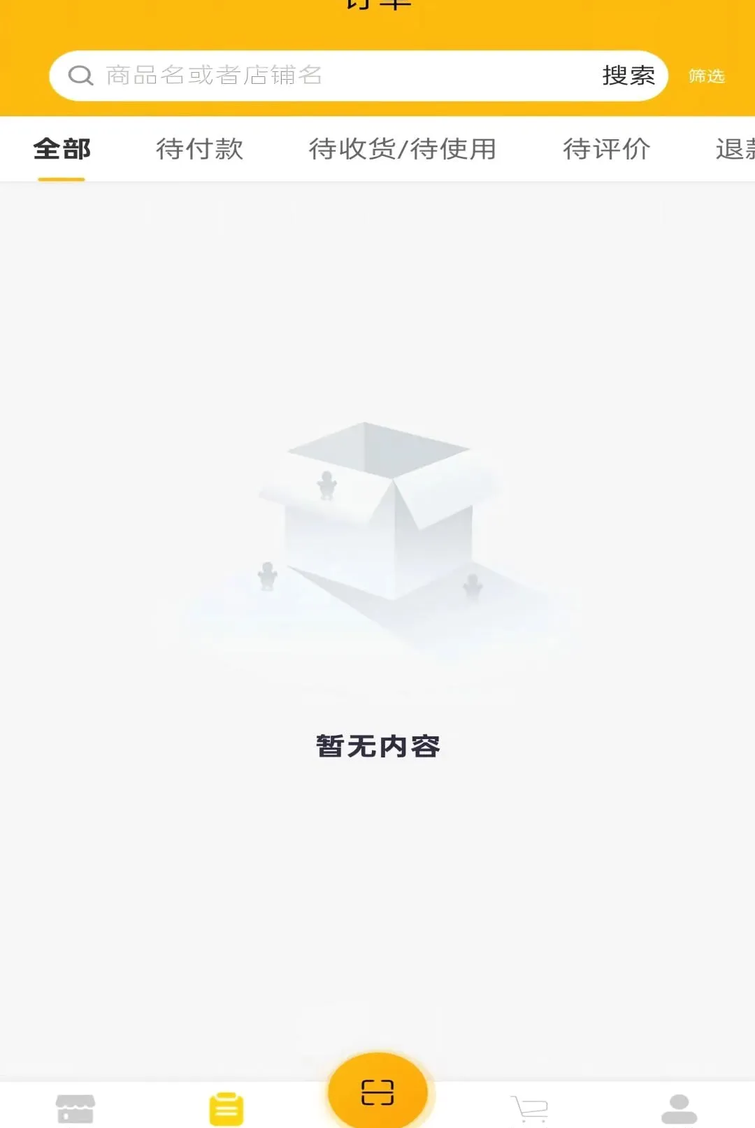 �Զ���APP(������������ƽ̨)v1.0.3 �ٷ������ͼ