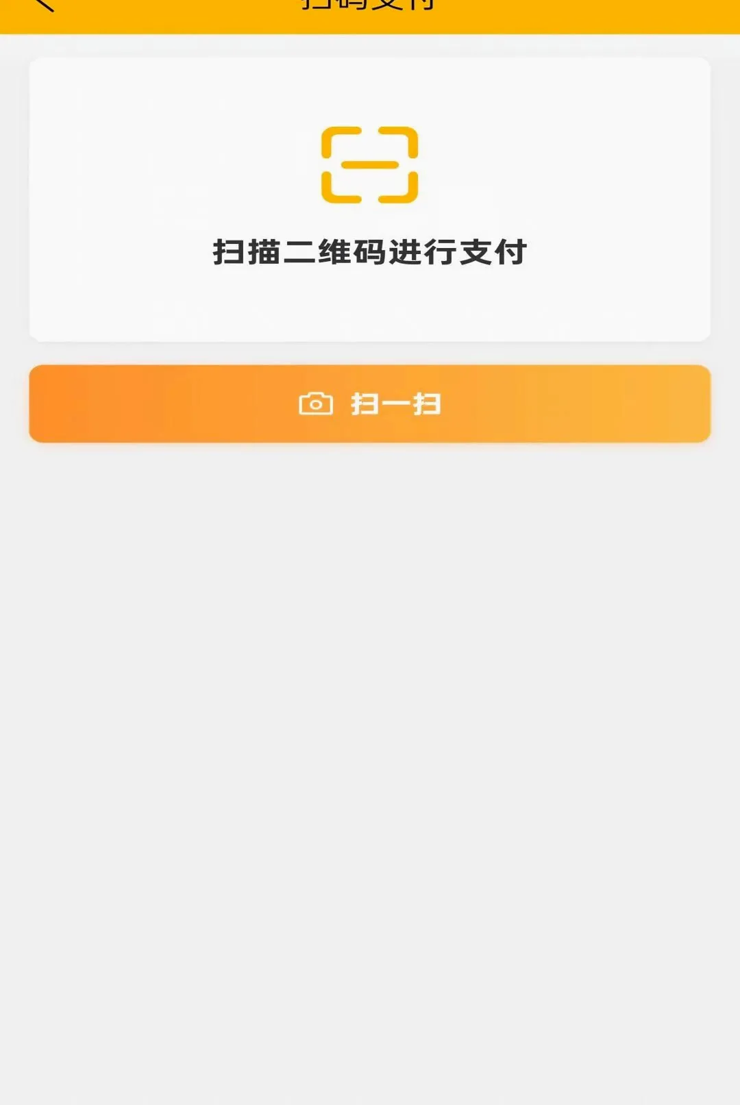 �Զ���APP(������������ƽ̨)v1.0.3 �ٷ������ͼ