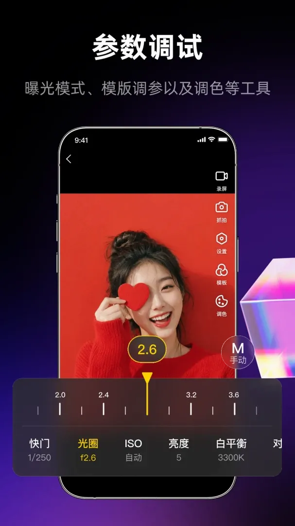 ����Ӱ�������ֻ���v1.0.0 �ٷ������ͼ