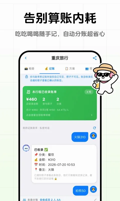 һ���ȥ�氲׿���ֻ���v1.0.5 ��Ѱ��ͼ