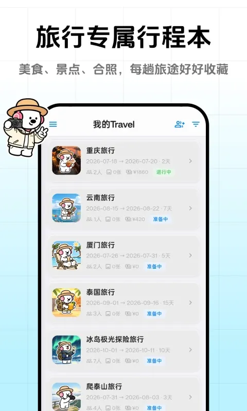 һ���ȥ�氲׿���ֻ���v1.0.5 ��Ѱ��ͼ