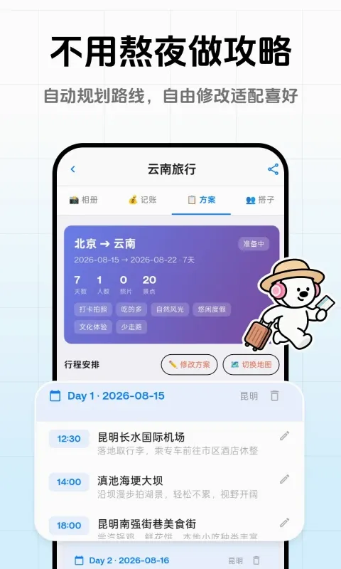 һ���ȥ�氲׿���ֻ���v1.0.5 ��Ѱ��ͼ