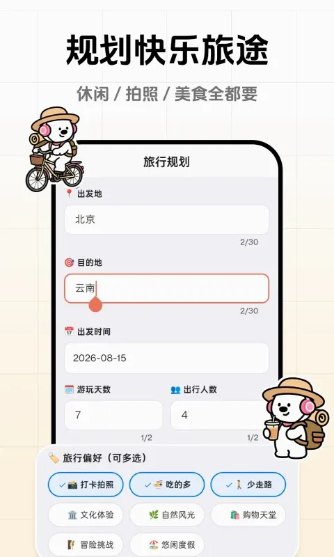 һ���ȥ�氲׿���ֻ���v1.0.5 ��Ѱ��ͼ