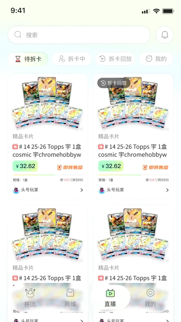 ����APP(������Ȥƽ̨)v1.0.0 ��׿���ͼ