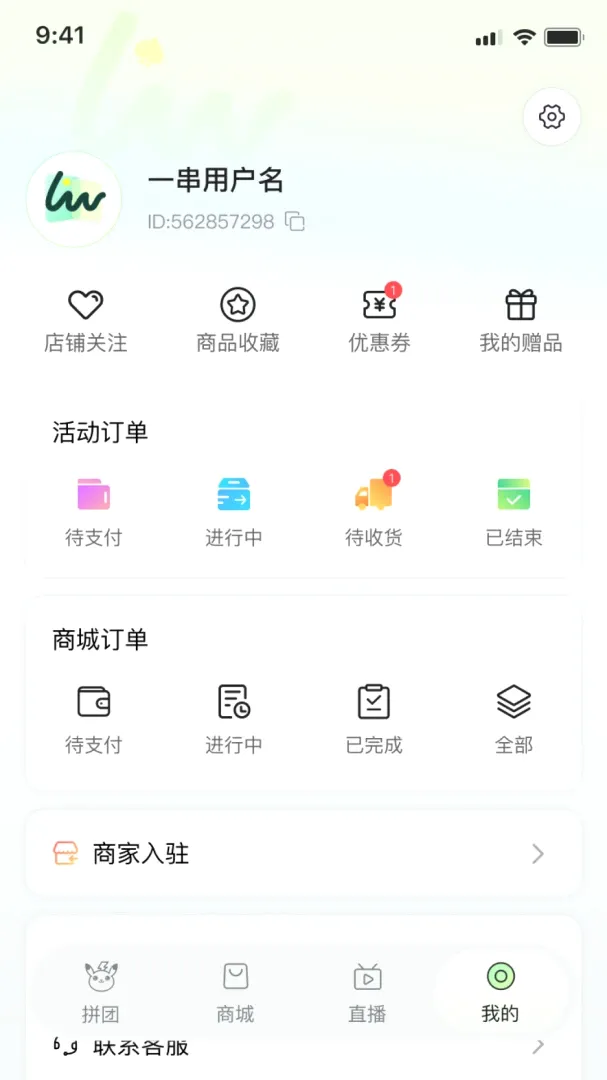 ����APP(������Ȥƽ̨)v1.0.0 ��׿���ͼ