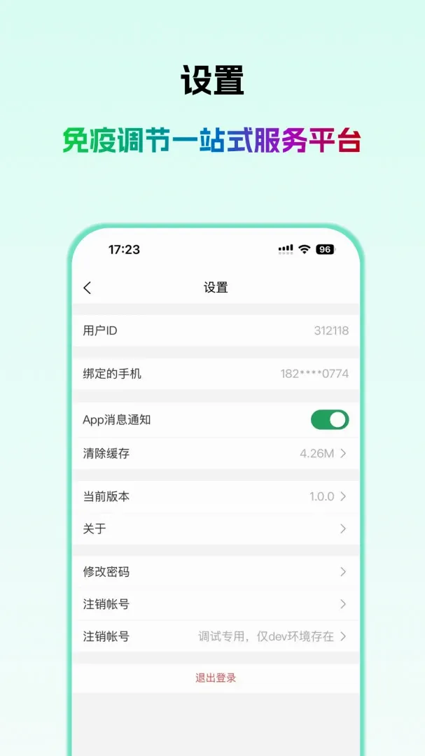 ��ҽ��ҽ����2026�ٷ����°汾
