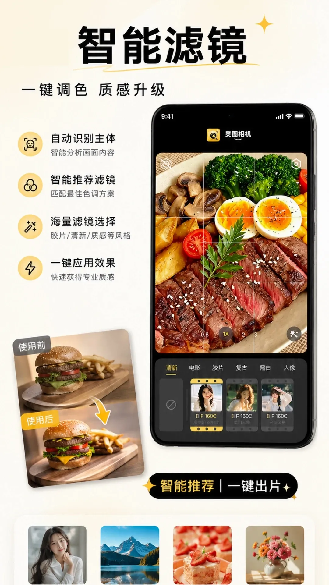 ��ͼ���(ˮӡ���Ӧ��)v1.0.0 ��׿���ͼ