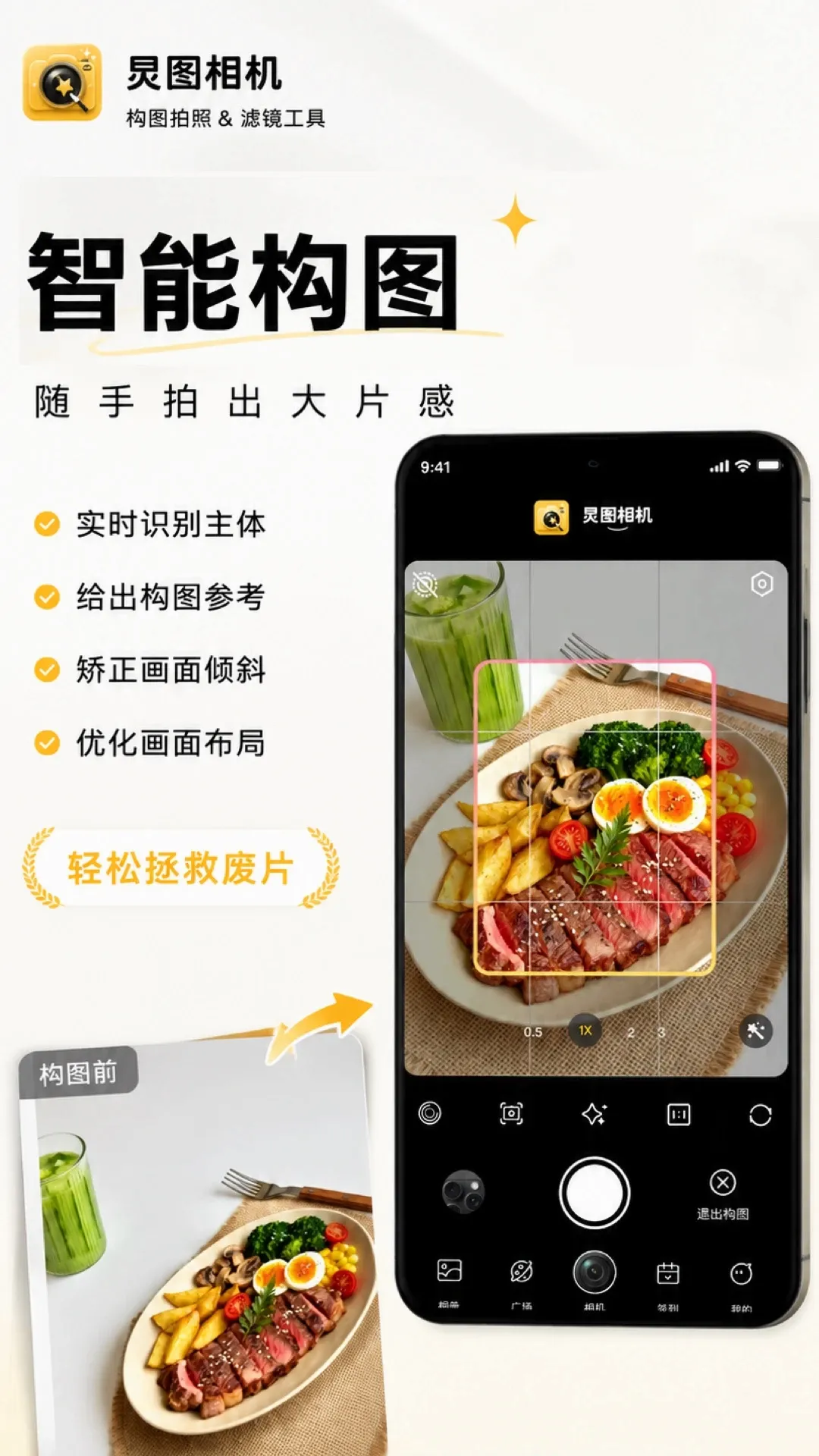 ��ͼ���(ˮӡ���Ӧ��)v1.0.0 ��׿���ͼ