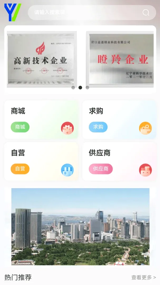�߻�������þ2026�ٷ����°汾v1.0.0 ��Ѱ��ͼ