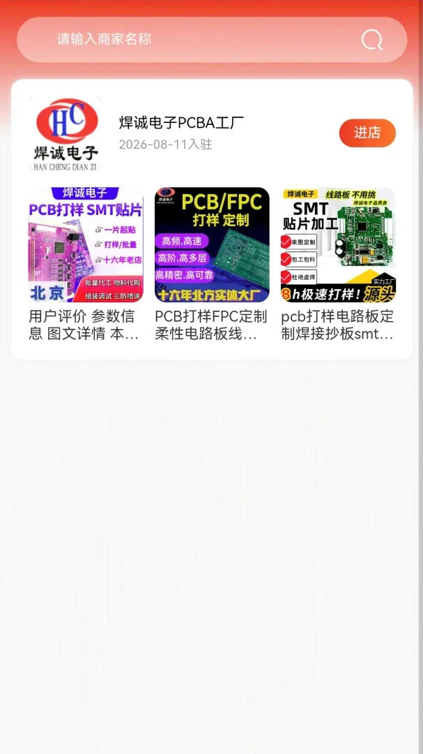 �߻�������þ2026�ٷ����°汾v1.0.0 ��Ѱ��ͼ