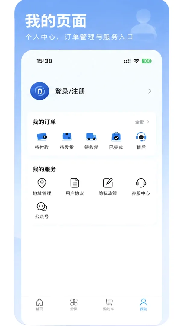 ůů�̳������ֻ���v1.1.4 ��׿���ͼ