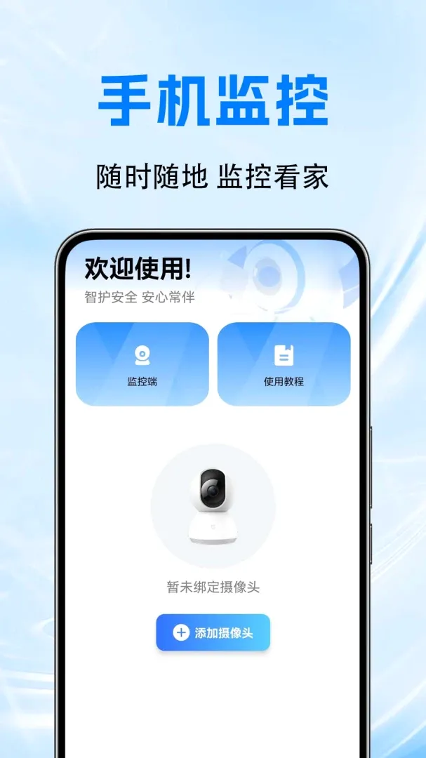 �ֻ��ƶ�Զ�̼�ؿ�������(��ͥԶ�̼������)v1.0.0.4a-M ��׿���ͼ